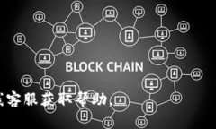    如何在TPWallet中添加FIL币：详细指南  /  guanji