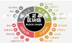 要给出一个推广的优秀，并为其制定相关内容，